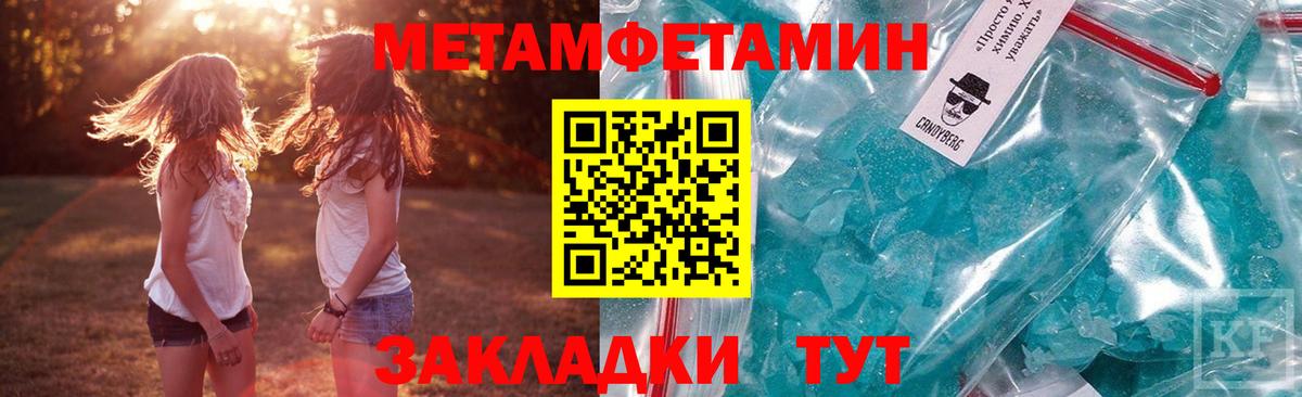 Амфетамин VHQ Междуреченск