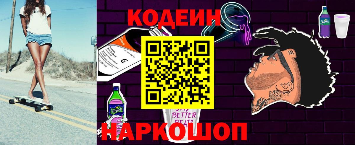 ГАШ  ГАШ  Каннабис  Мефедрон   Cocaine  APVP СОЛЬ   Междуреченск  МАРИХУАНА  Вход с VPN 