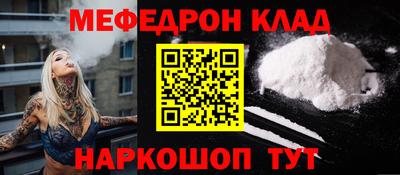метамфетамин Заводоуковск