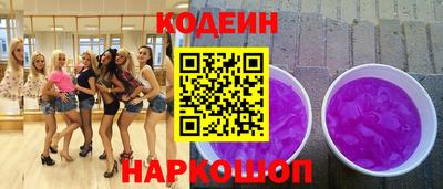 метамфетамин Заводоуковск