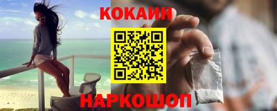 мяу мяу кристалл Жуковский