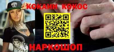 мяу мяу кристалл Жуковский