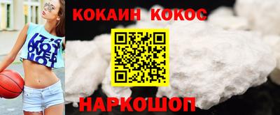 метамфетамин Заводоуковск