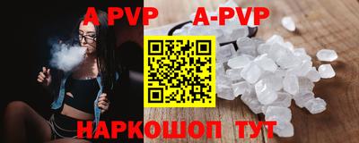 мяу мяу кристалл Жуковский