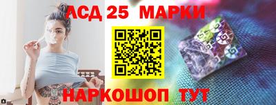метамфетамин Заводоуковск