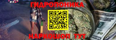мяу мяу кристалл Жуковский