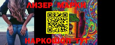 каннабис Заволжье