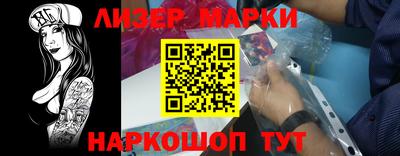метамфетамин Заводоуковск