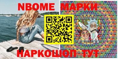 метамфетамин Заводоуковск