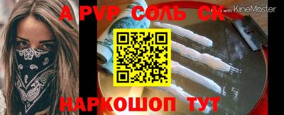 метамфетамин Заводоуковск