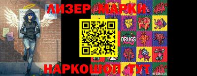 каннабис Заволжье