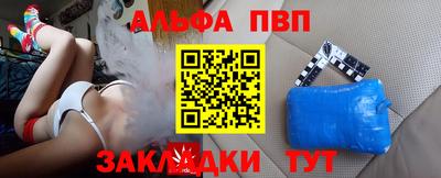 мяу мяу кристалл Жуковский