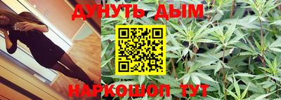 каннабис Заволжье