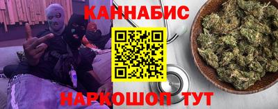 мяу мяу кристалл Жуковский