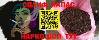 каннабис Заволжье