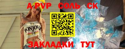 каннабис Заволжье