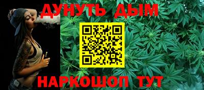 каннабис Заволжье