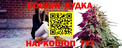 метамфетамин Заводоуковск