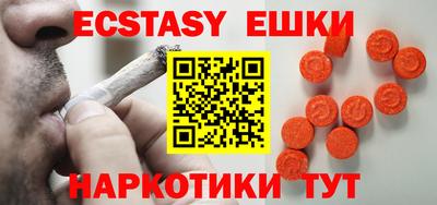 мяу мяу кристалл Жуковский