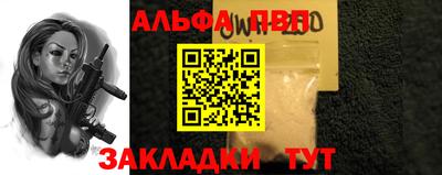 каннабис Заволжье