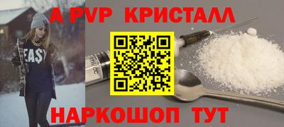 метамфетамин Заводоуковск