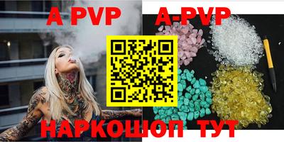 метамфетамин Заводоуковск