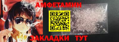 метамфетамин Заводоуковск