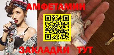 метамфетамин Заводоуковск