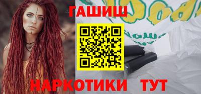 мяу мяу кристалл Жуковский