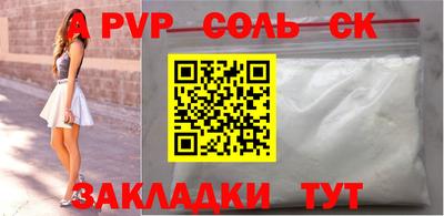 метамфетамин Заводоуковск