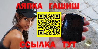метамфетамин Заводоуковск