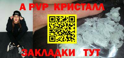 метамфетамин Заводоуковск