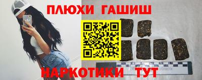 мяу мяу кристалл Жуковский