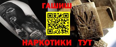 каннабис Заволжье