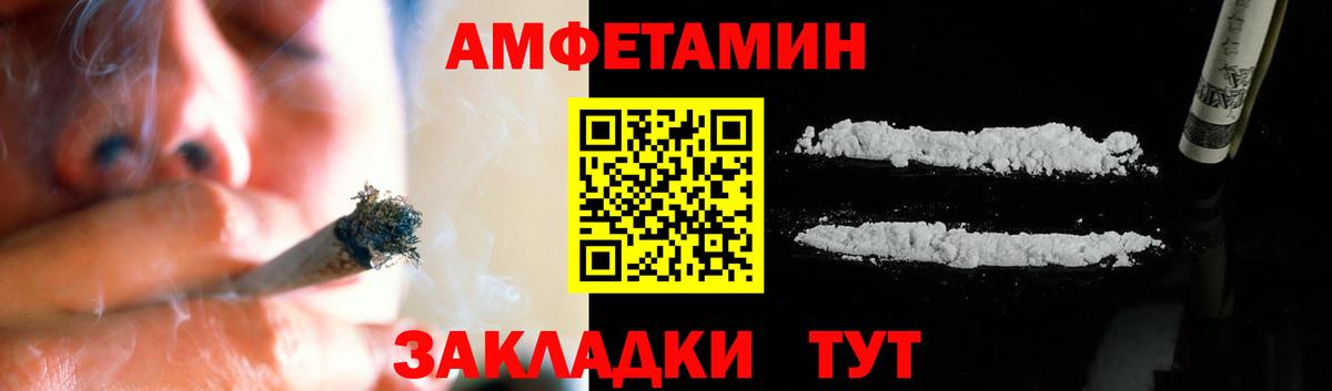 Метамфетамин пудра Междуреченск