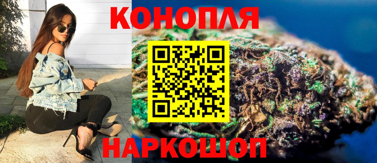 Марихуана THC 21%  Бошки Шишки OG Kush  Междуреченск  Вход с VPN  Бошки марихуана гибрид 